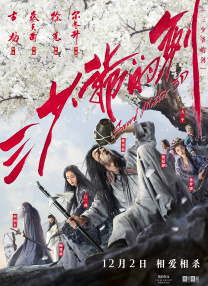 婷婷综合激情网